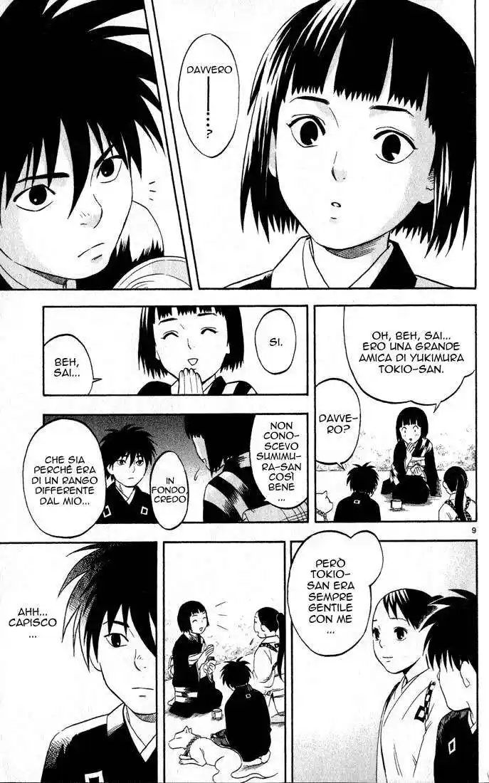 Kekkaishi Capitolo 09 page 10