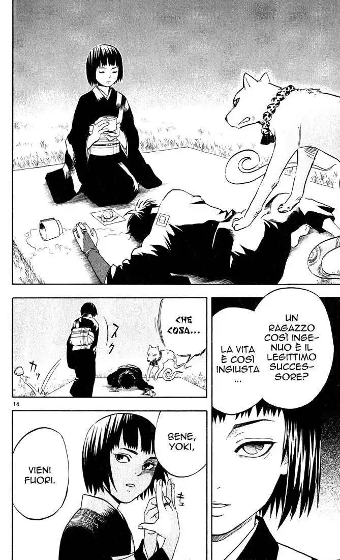 Kekkaishi Capitolo 09 page 15