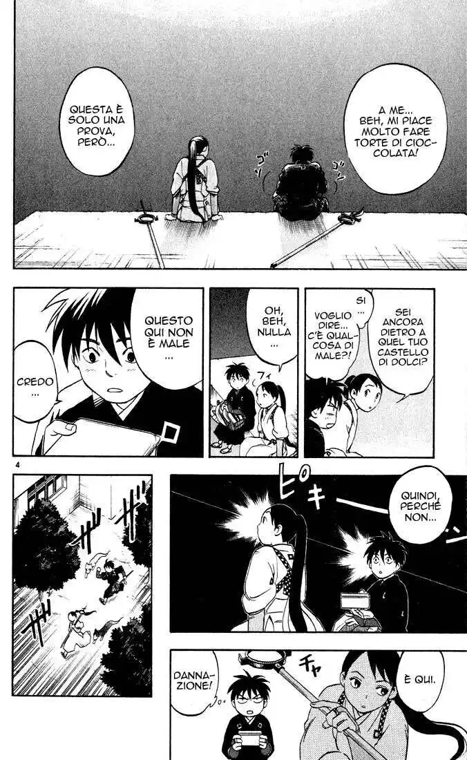 Kekkaishi Capitolo 09 page 5