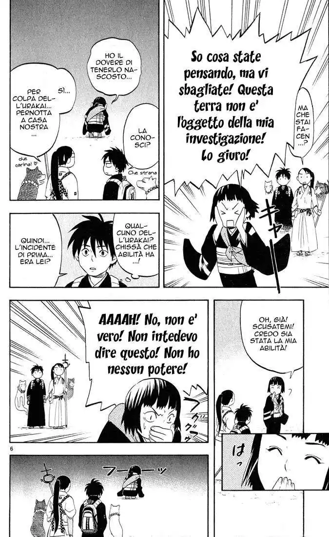 Kekkaishi Capitolo 09 page 7