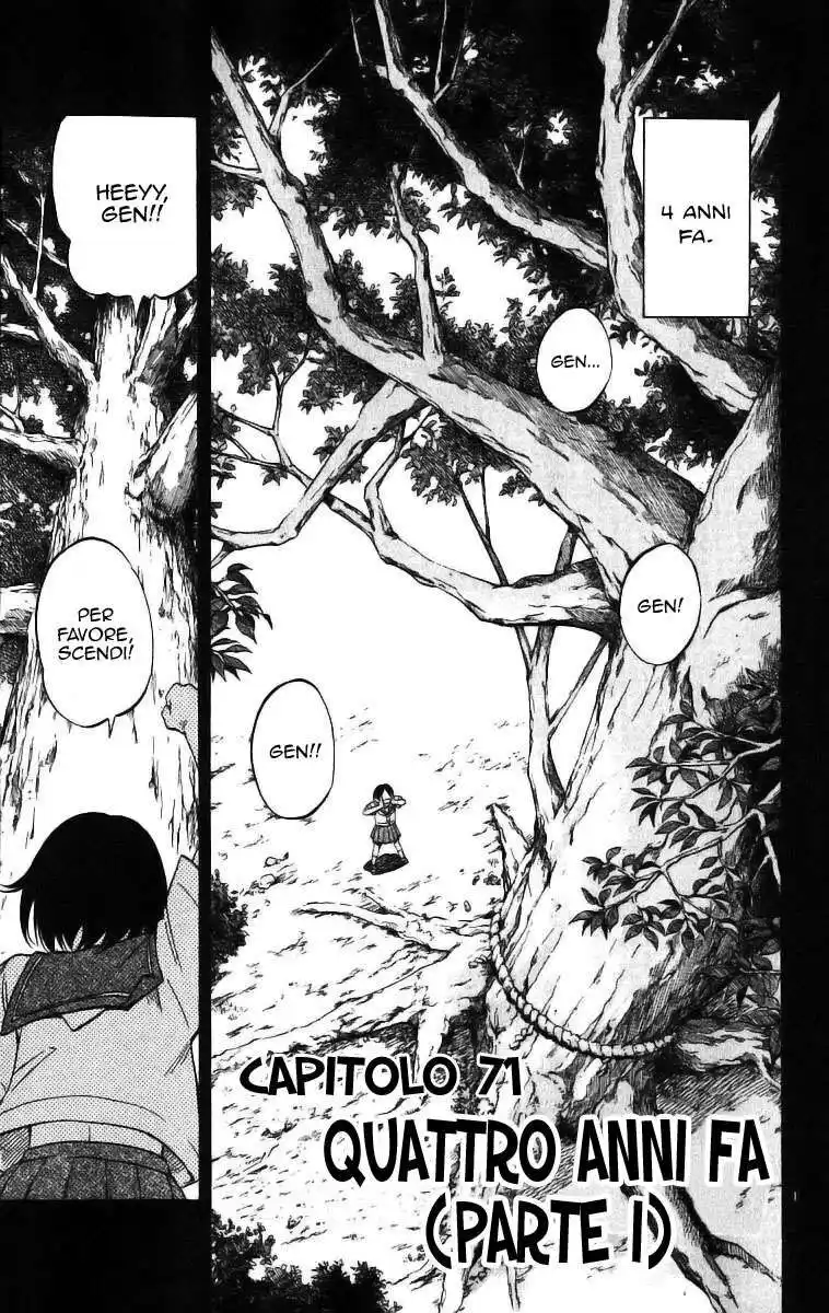 Kekkaishi Capitolo 71 page 2