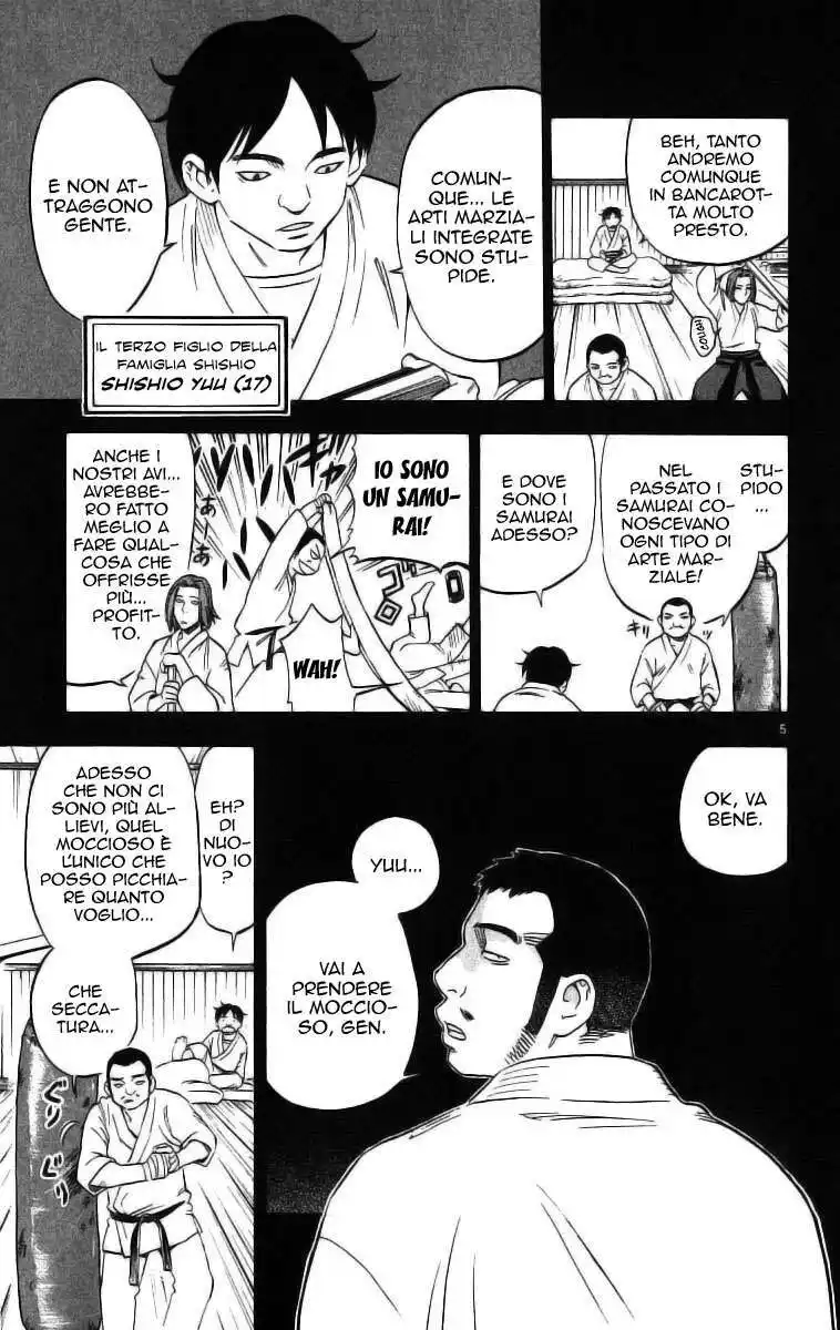 Kekkaishi Capitolo 71 page 6