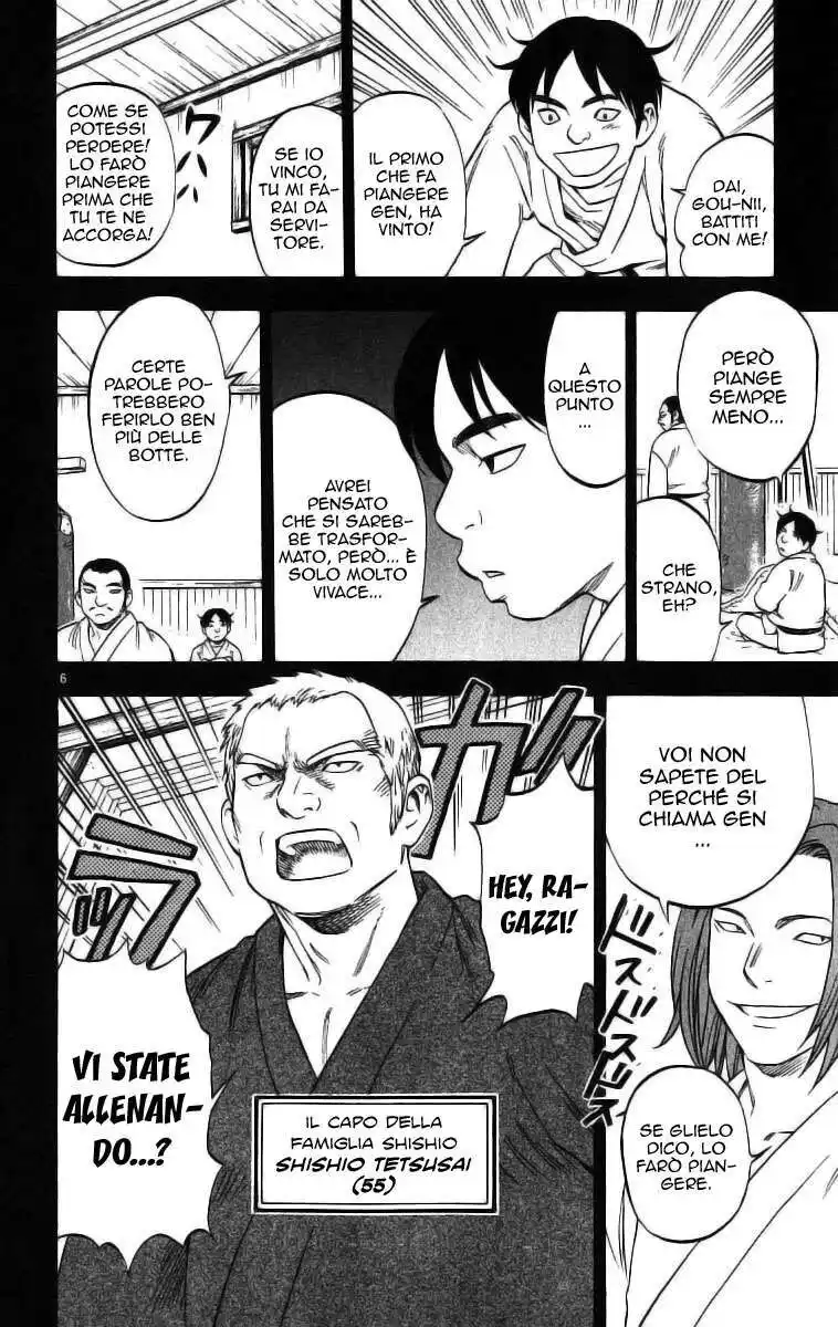 Kekkaishi Capitolo 71 page 7