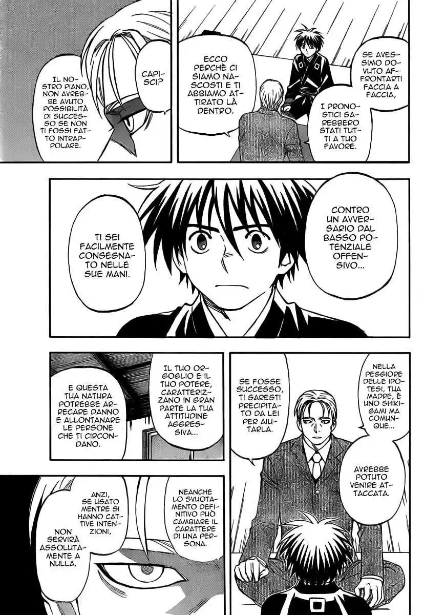 Kekkaishi Capitolo 297 page 10