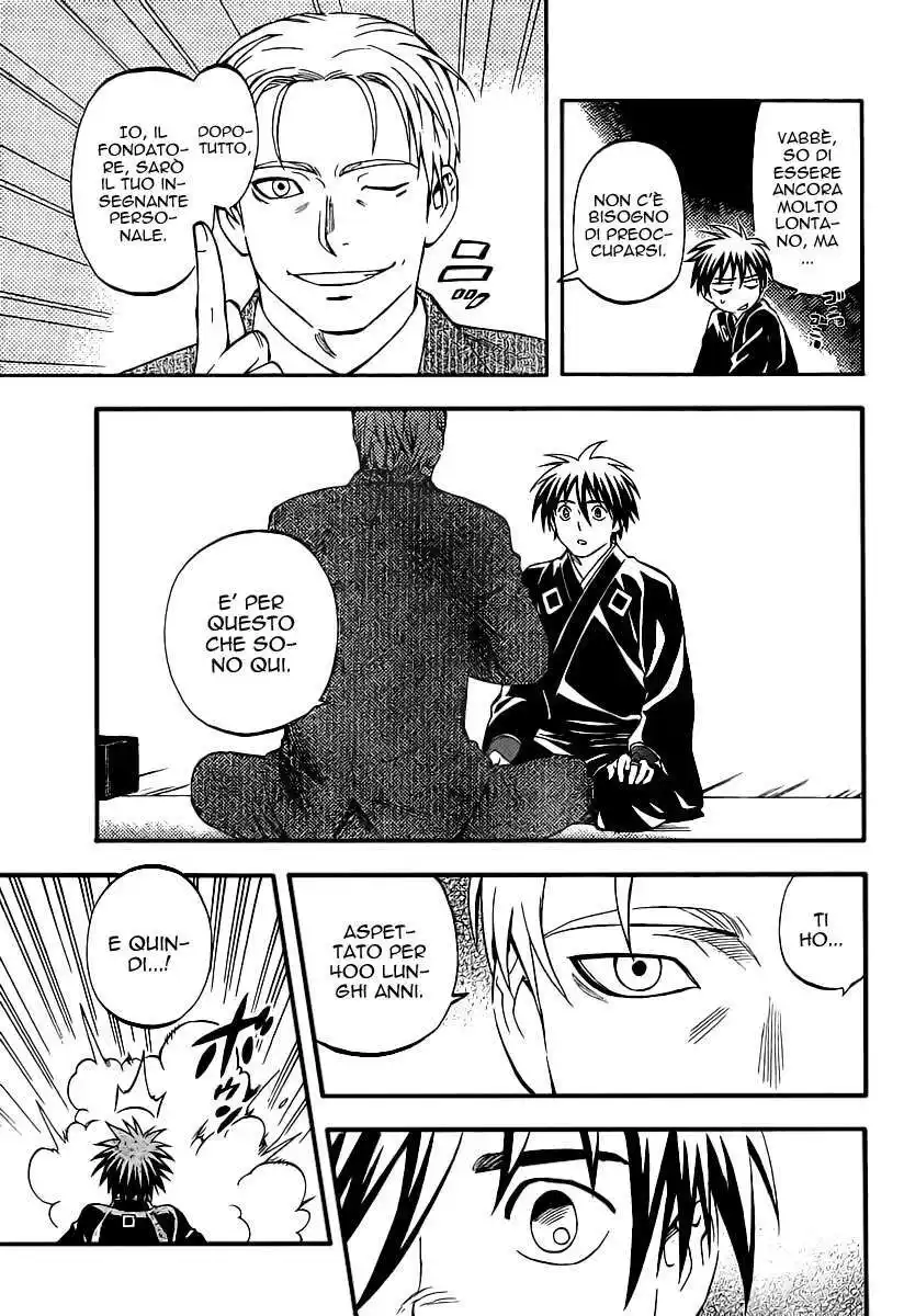 Kekkaishi Capitolo 297 page 16