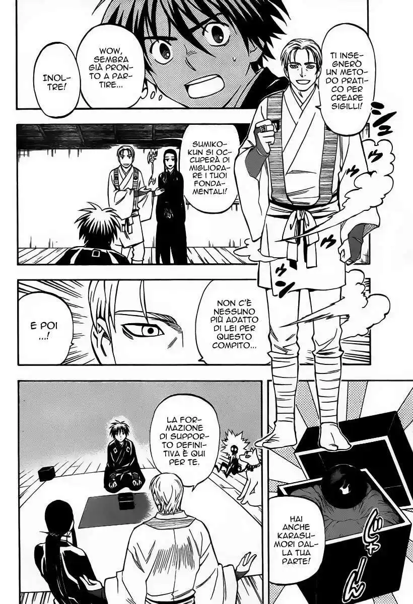 Kekkaishi Capitolo 297 page 17