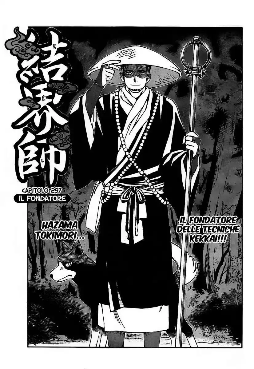 Kekkaishi Capitolo 297 page 2