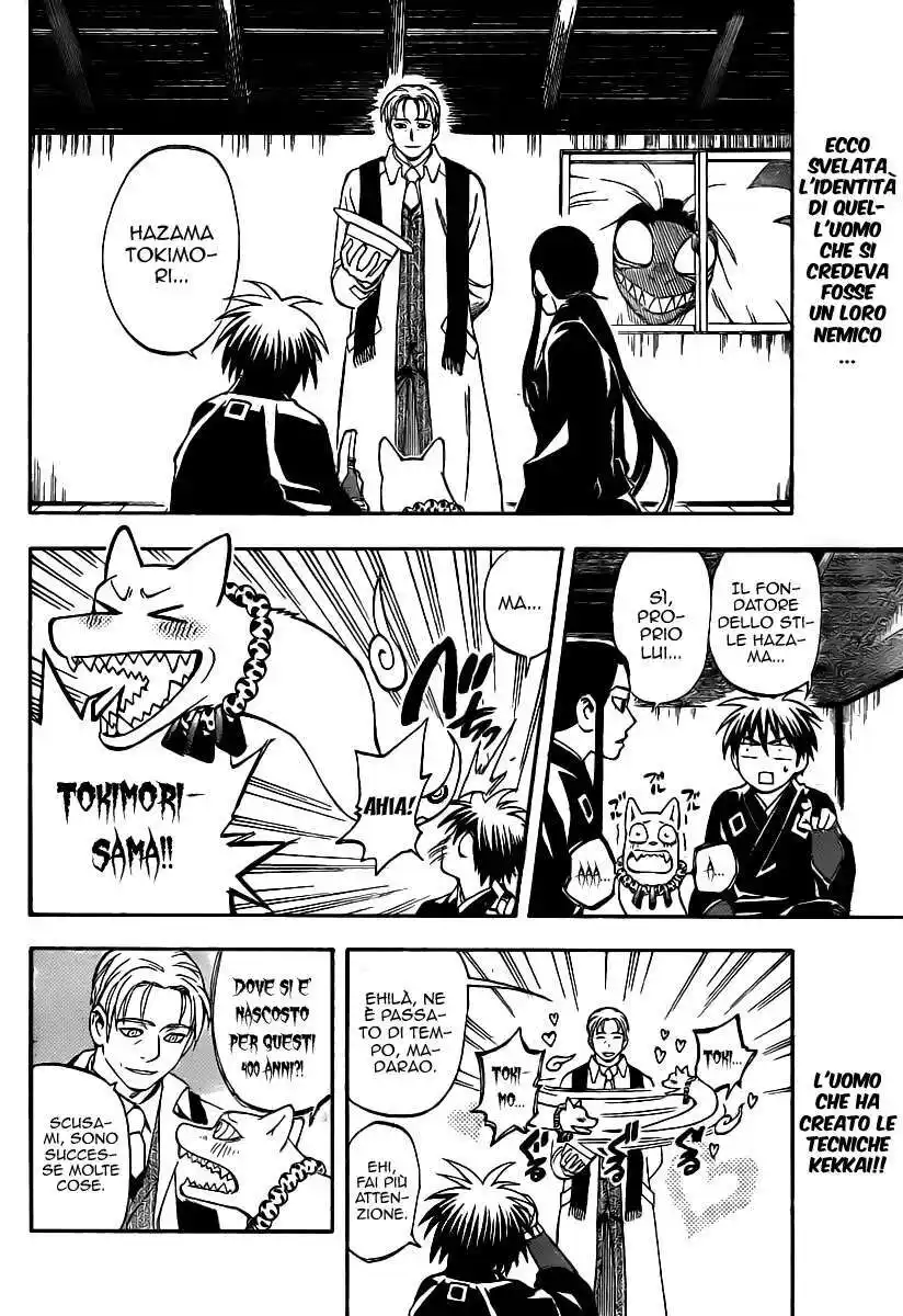 Kekkaishi Capitolo 297 page 3