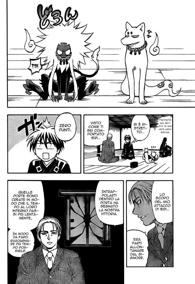 Kekkaishi Capitolo 297 page 9