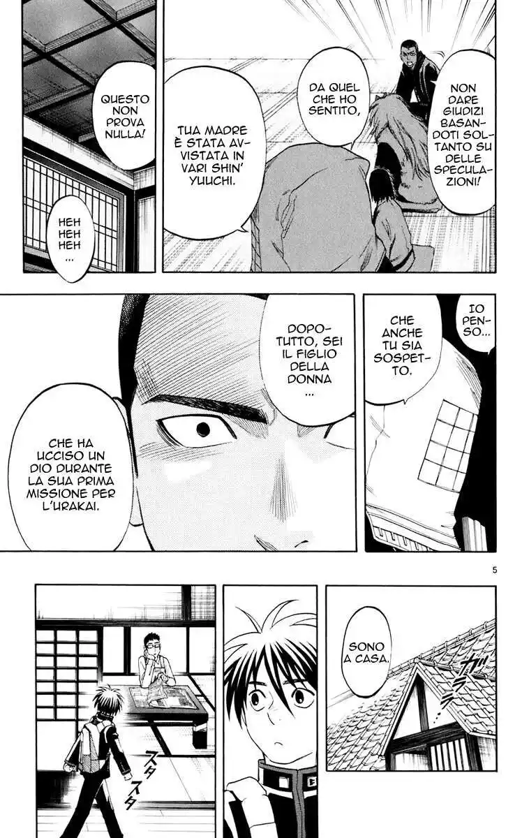 Kekkaishi Capitolo 184 page 6