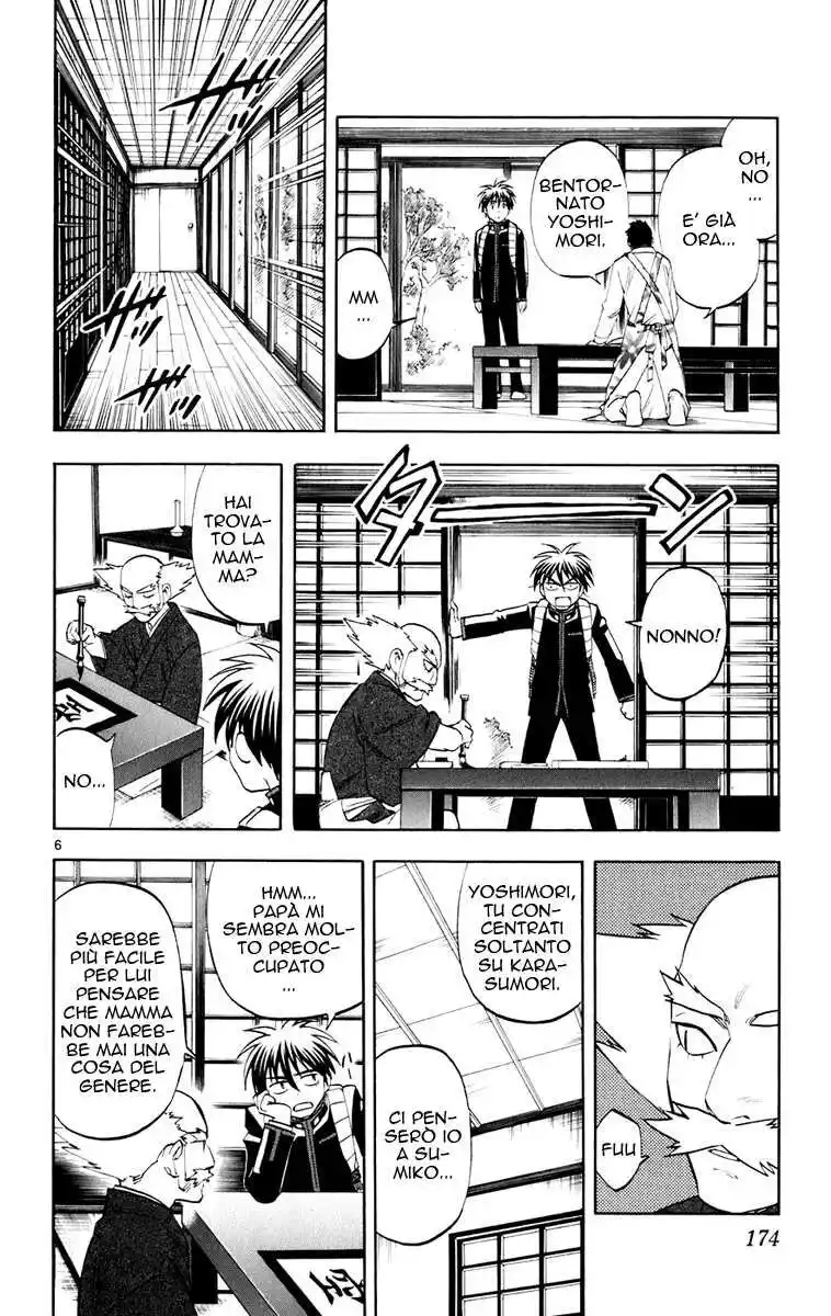 Kekkaishi Capitolo 184 page 7