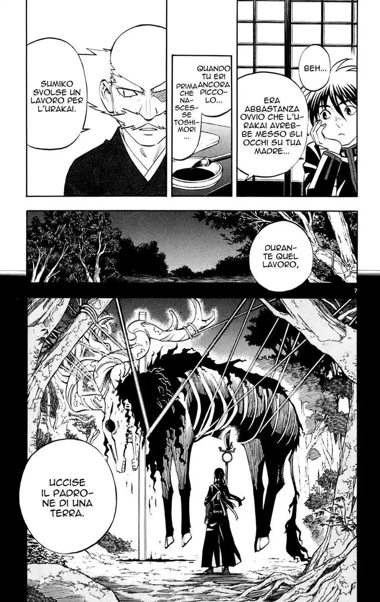 Kekkaishi Capitolo 184 page 8