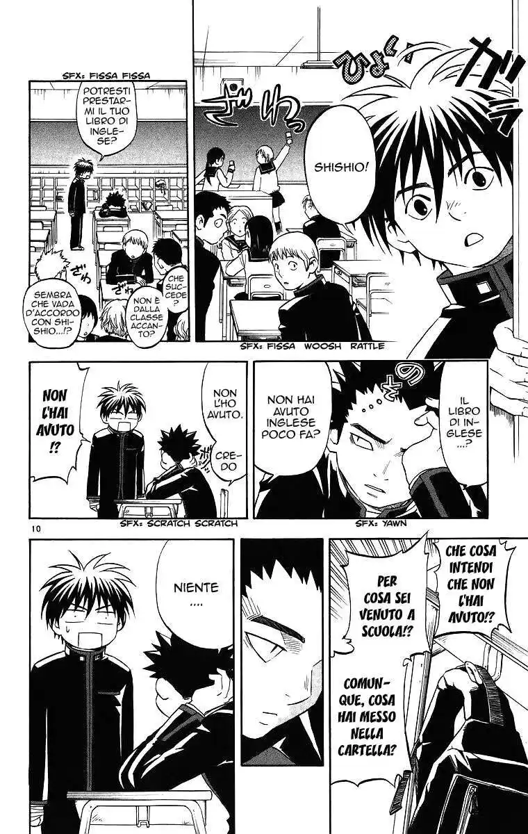 Kekkaishi Capitolo 80 page 11