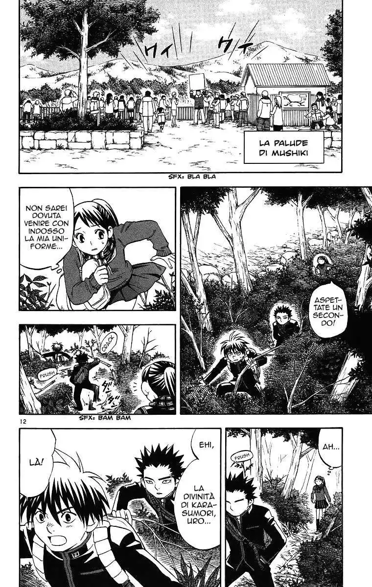 Kekkaishi Capitolo 80 page 13