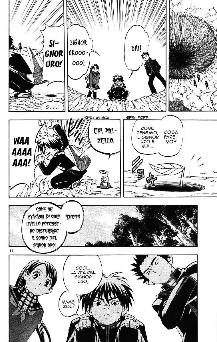 Kekkaishi Capitolo 80 page 15