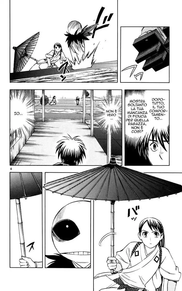 Kekkaishi Capitolo 198 page 5