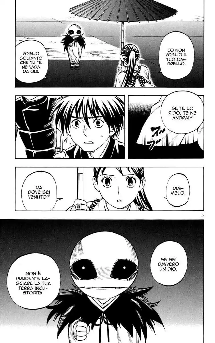 Kekkaishi Capitolo 198 page 6