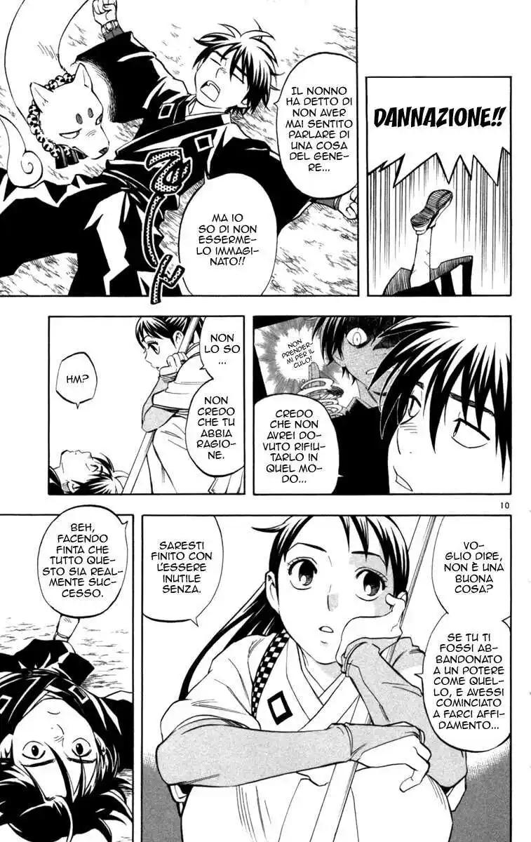 Kekkaishi Capitolo 147 page 12