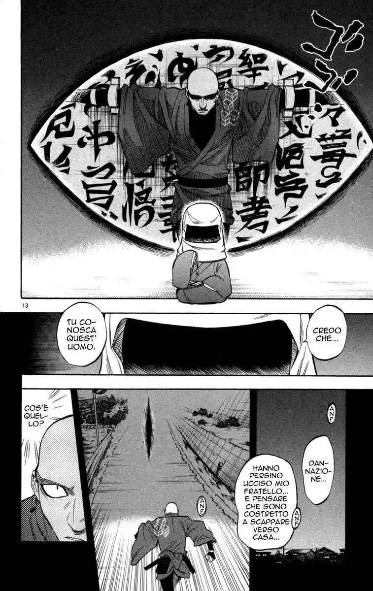 Kekkaishi Capitolo 147 page 15