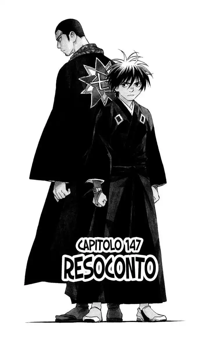 Kekkaishi Capitolo 147 page 2