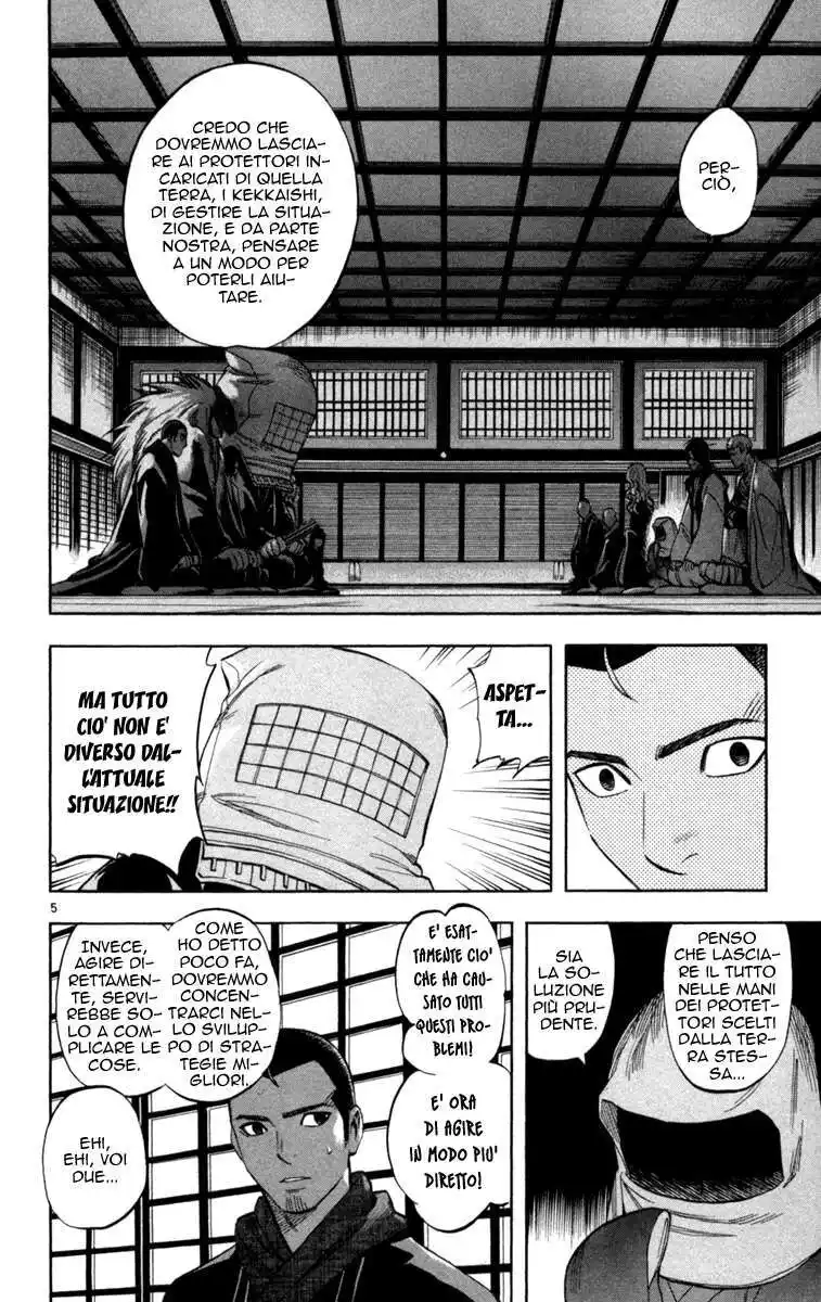 Kekkaishi Capitolo 147 page 7