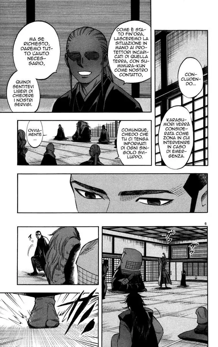 Kekkaishi Capitolo 147 page 8