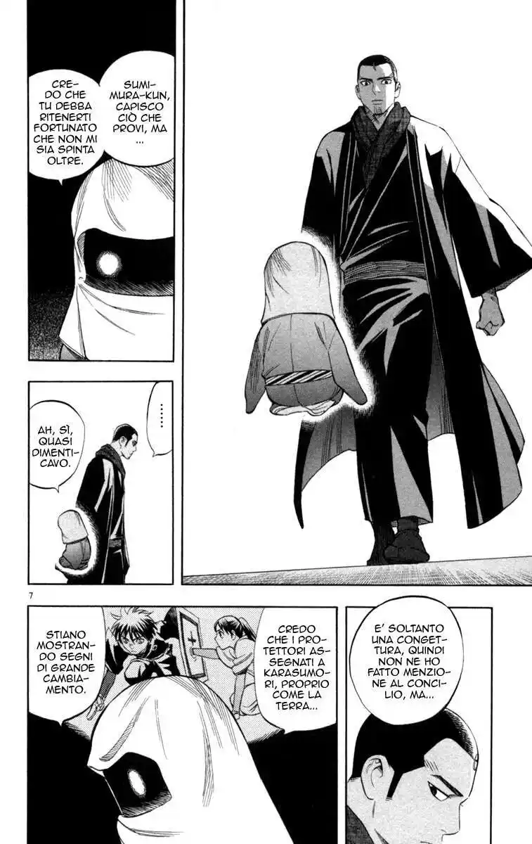 Kekkaishi Capitolo 147 page 9