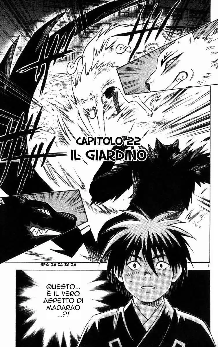 Kekkaishi Capitolo 22 page 2