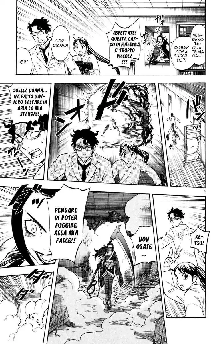 Kekkaishi Capitolo 212 page 10