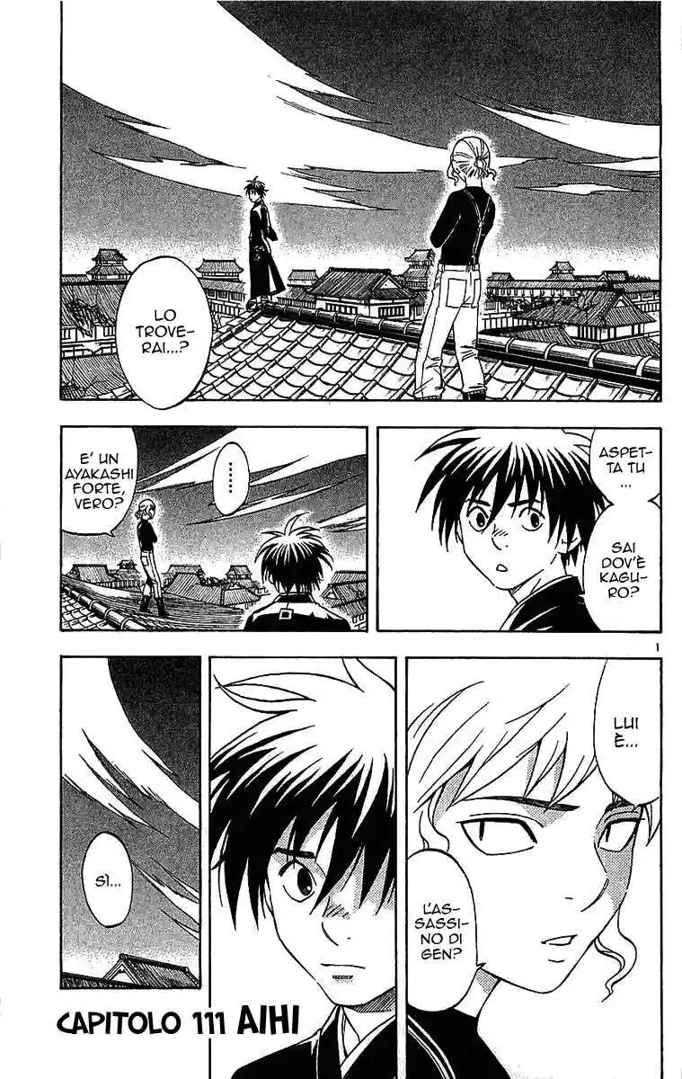 Kekkaishi Capitolo 111 page 2