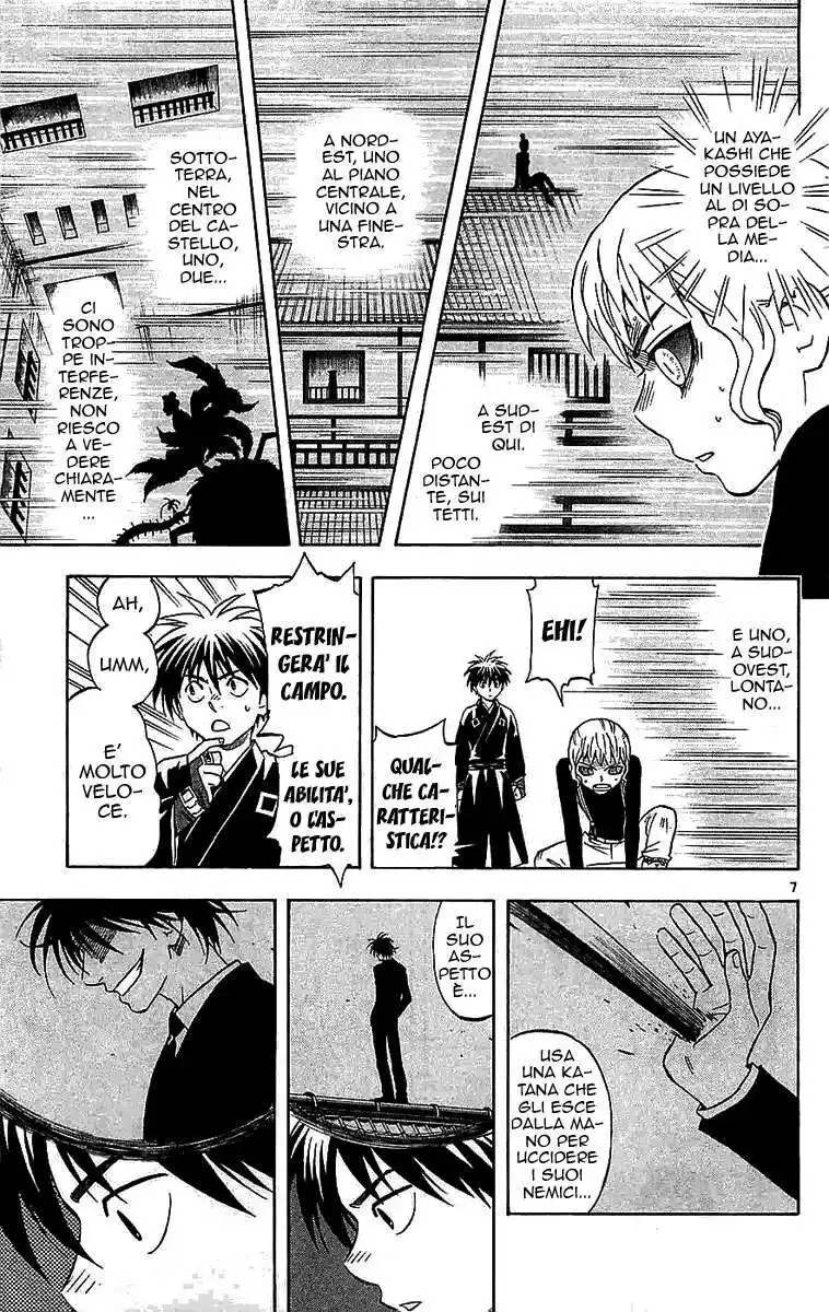 Kekkaishi Capitolo 111 page 8