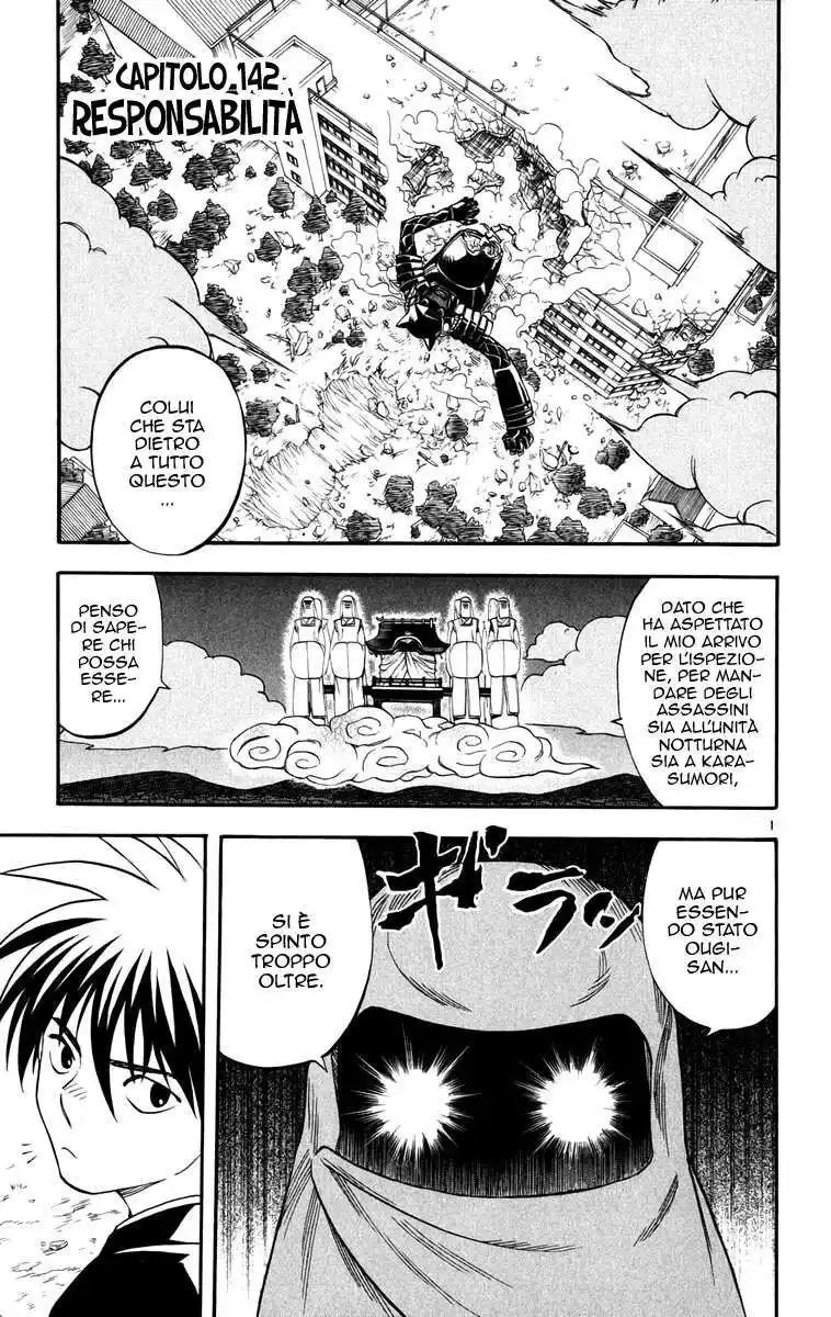 Kekkaishi Capitolo 142 page 2