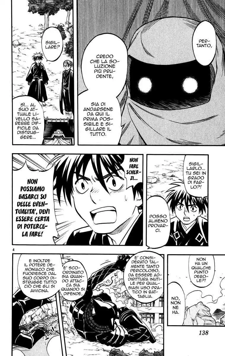 Kekkaishi Capitolo 142 page 5