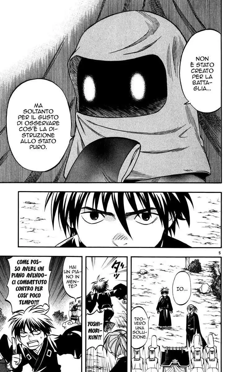 Kekkaishi Capitolo 142 page 6