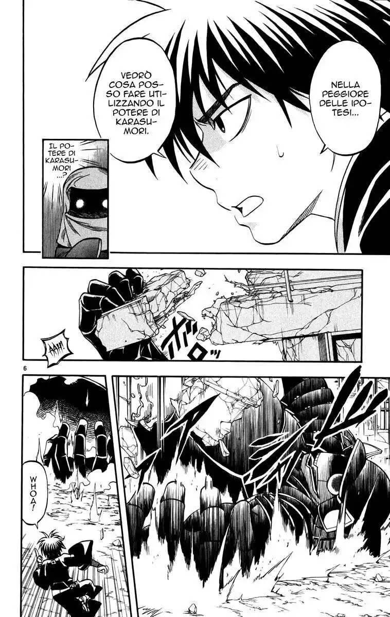 Kekkaishi Capitolo 142 page 7