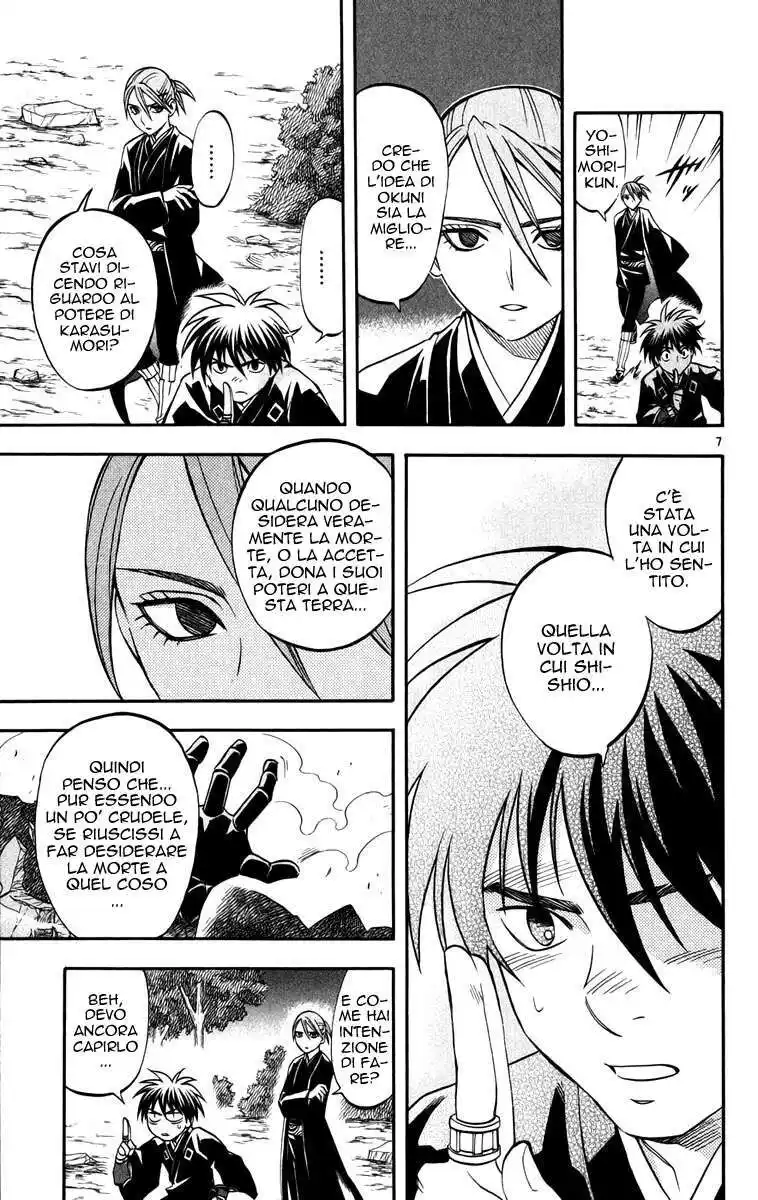 Kekkaishi Capitolo 142 page 8