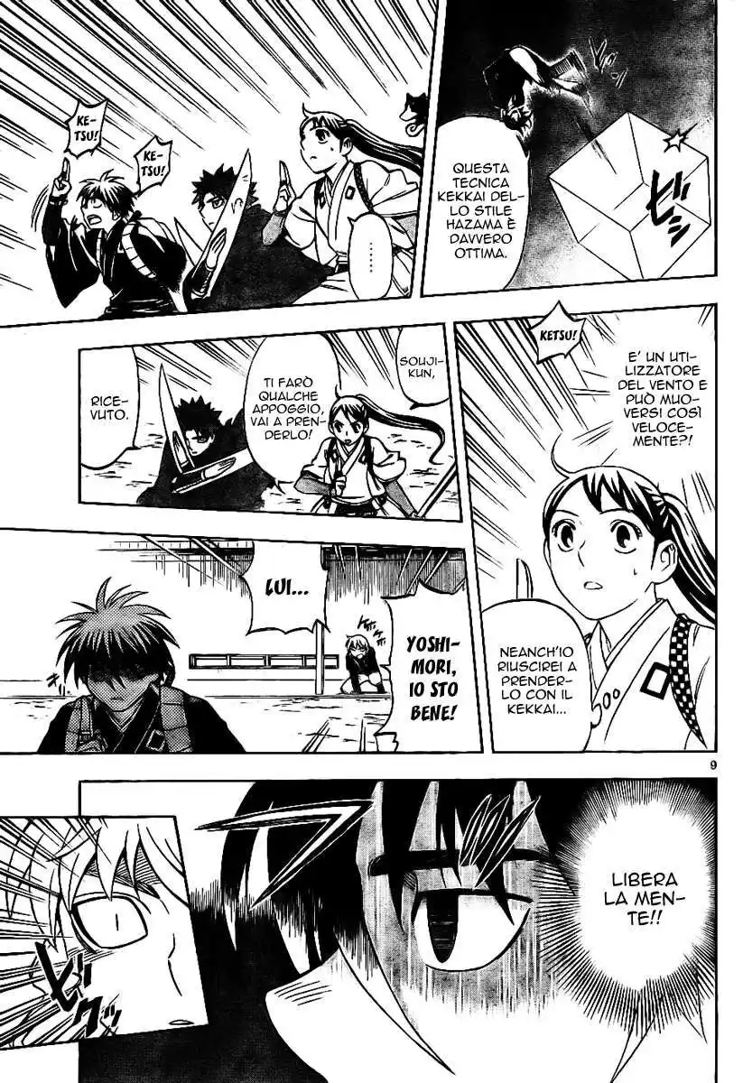 Kekkaishi Capitolo 250 page 10