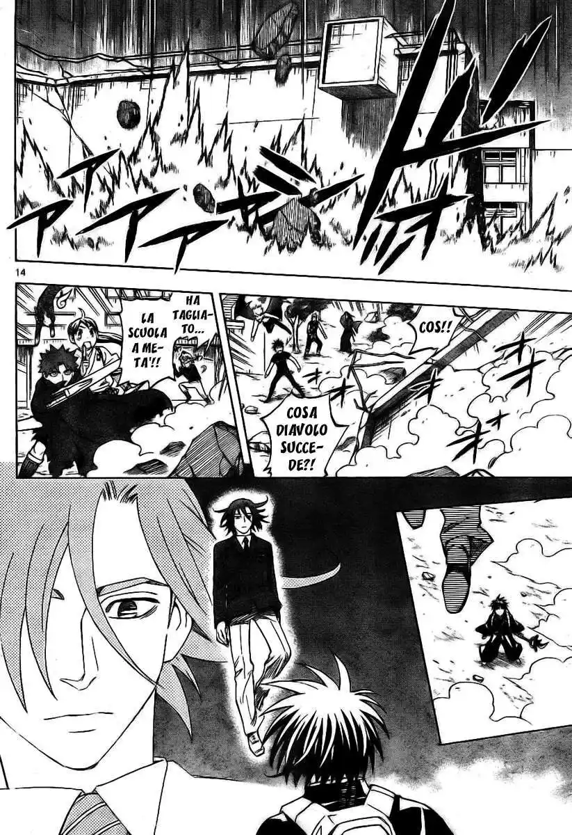 Kekkaishi Capitolo 250 page 14