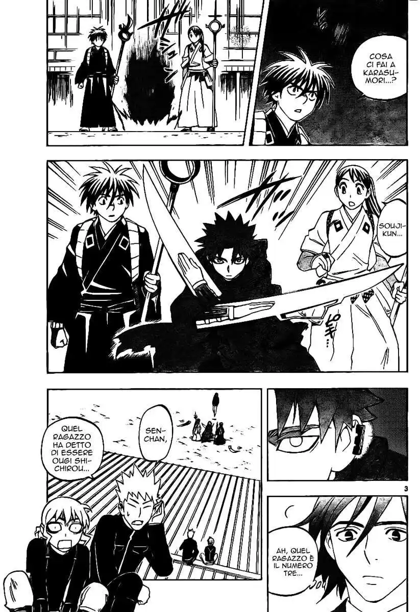 Kekkaishi Capitolo 250 page 4