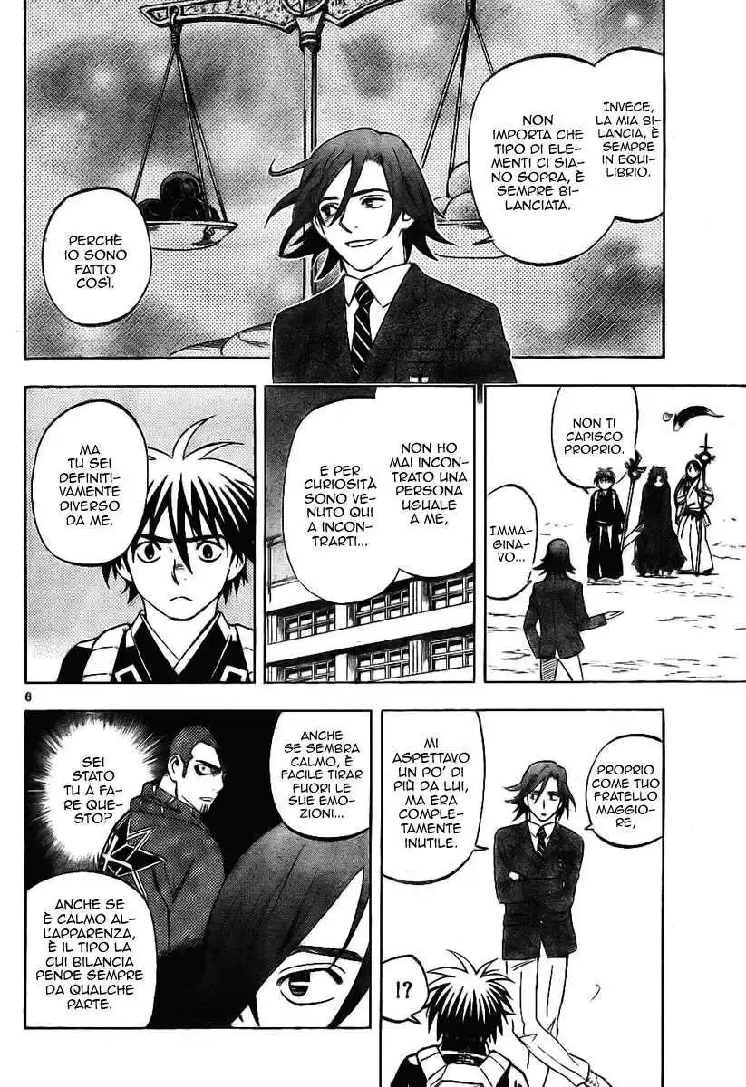 Kekkaishi Capitolo 250 page 7