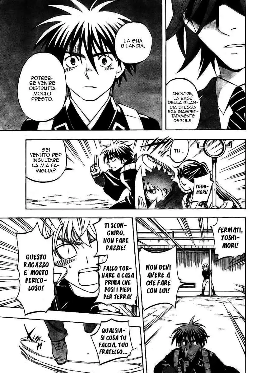 Kekkaishi Capitolo 250 page 8