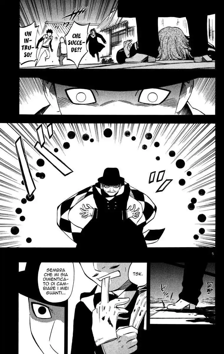 Kekkaishi Capitolo 157 page 6