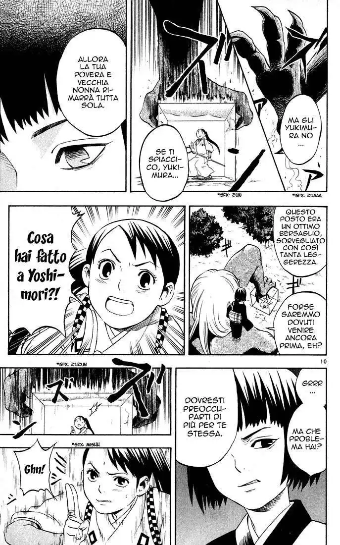 Kekkaishi Capitolo 10 page 11