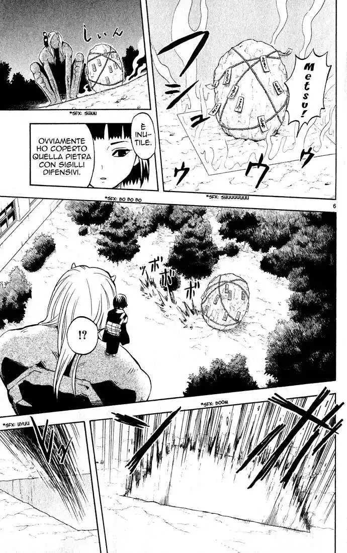 Kekkaishi Capitolo 10 page 7