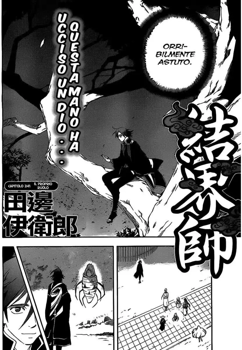 Kekkaishi Capitolo 341 page 4