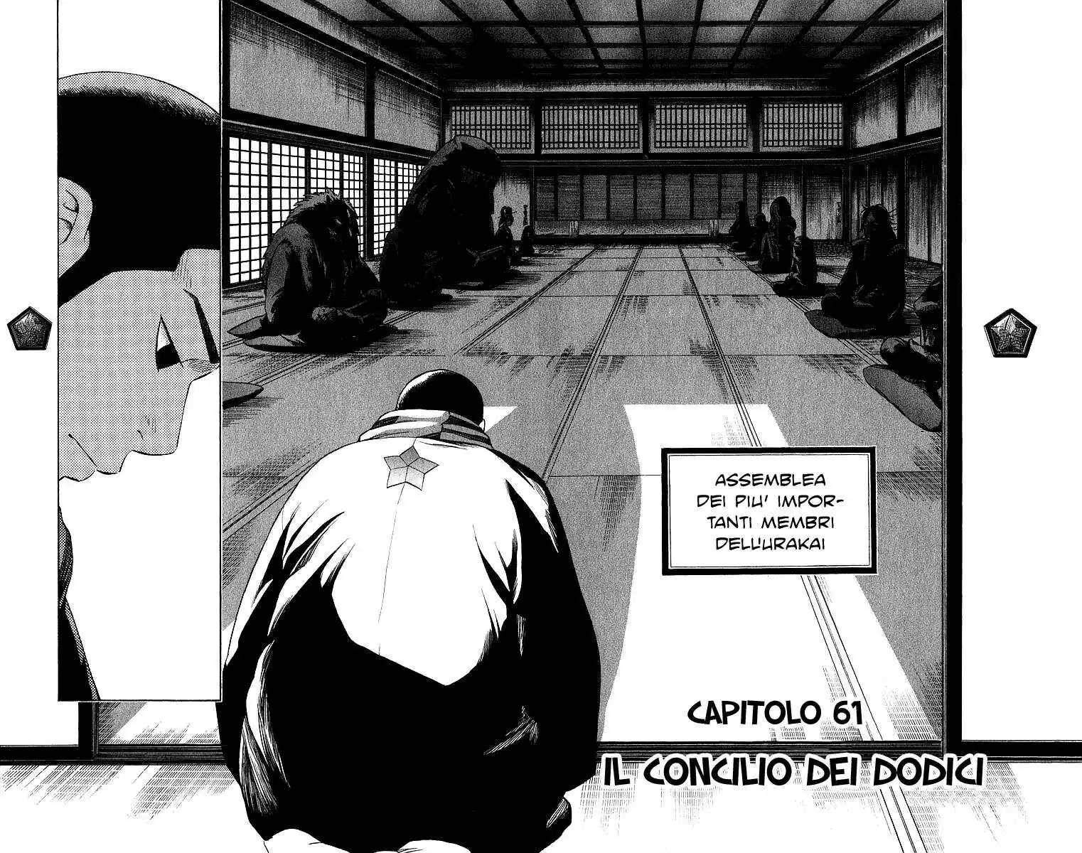 Kekkaishi Capitolo 61 page 3