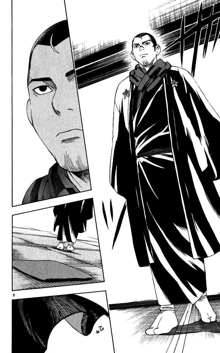 Kekkaishi Capitolo 61 page 6