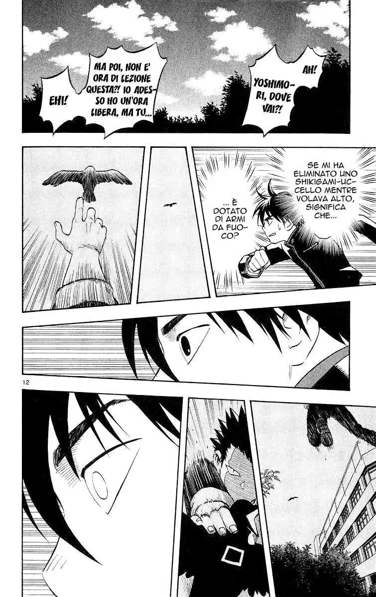 Kekkaishi Capitolo 49 page 12