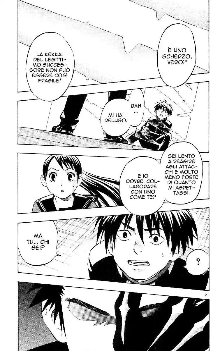 Kekkaishi Capitolo 49 page 21