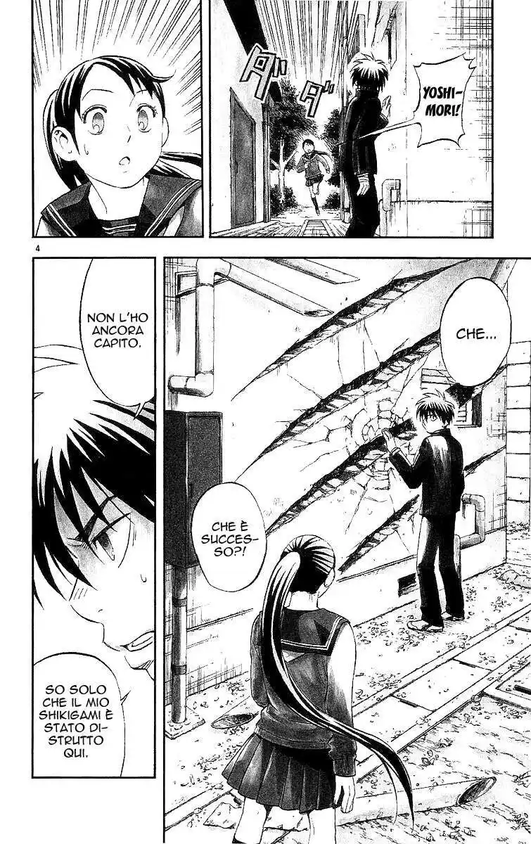 Kekkaishi Capitolo 49 page 4